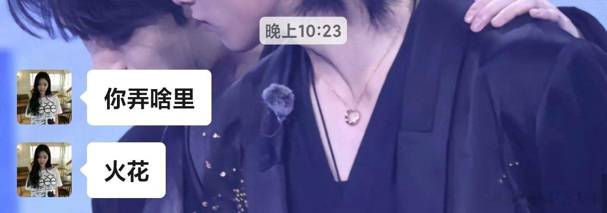 刚下班就看到这两个人