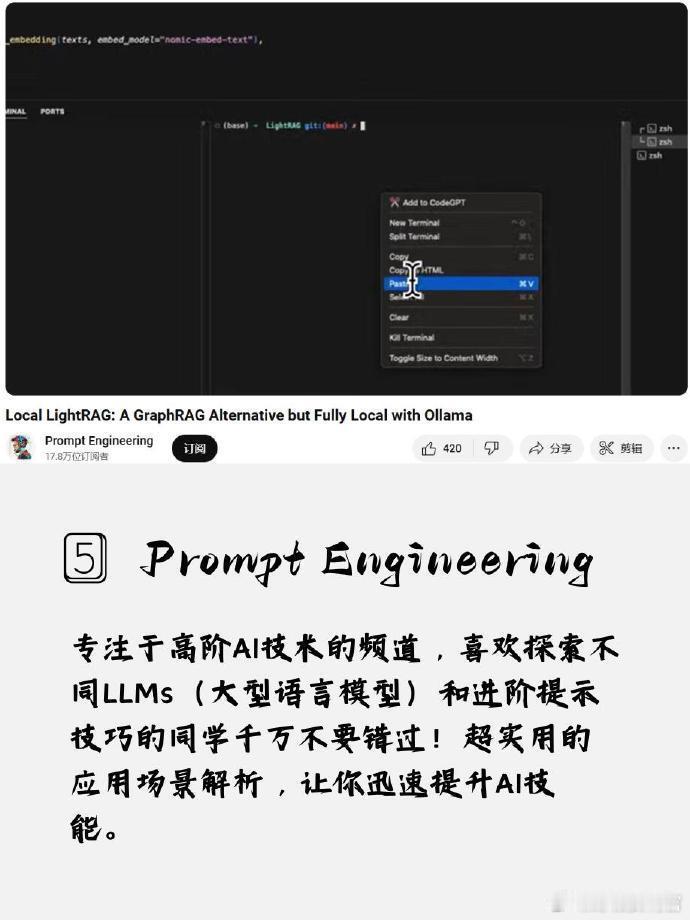 难怪都说油管是自学AI的天堂！ 
