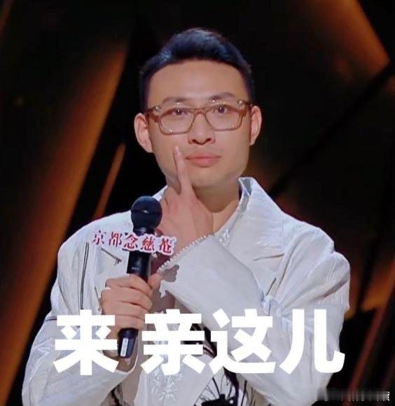 #庞博王建国杨笠周奇墨 喜剧老蹬##喜剧之王单口季#哈哈哈只有小北一个人受伤的世