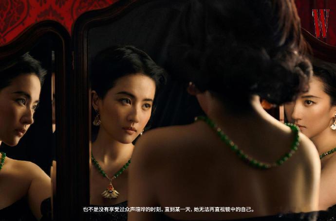 刘亦菲港风旗袍美人 白秀珠长大以后就这样，真的有点续集的感觉了！白秀珠长大以后就