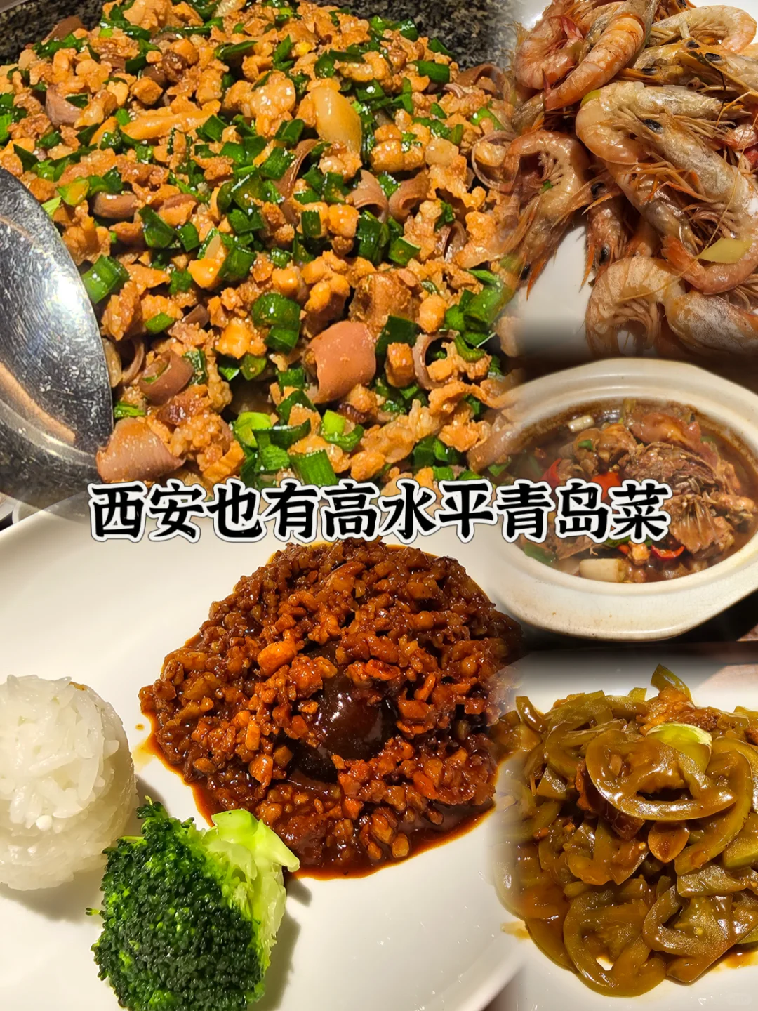 里苑渔市，今年吃过最好的轻商务