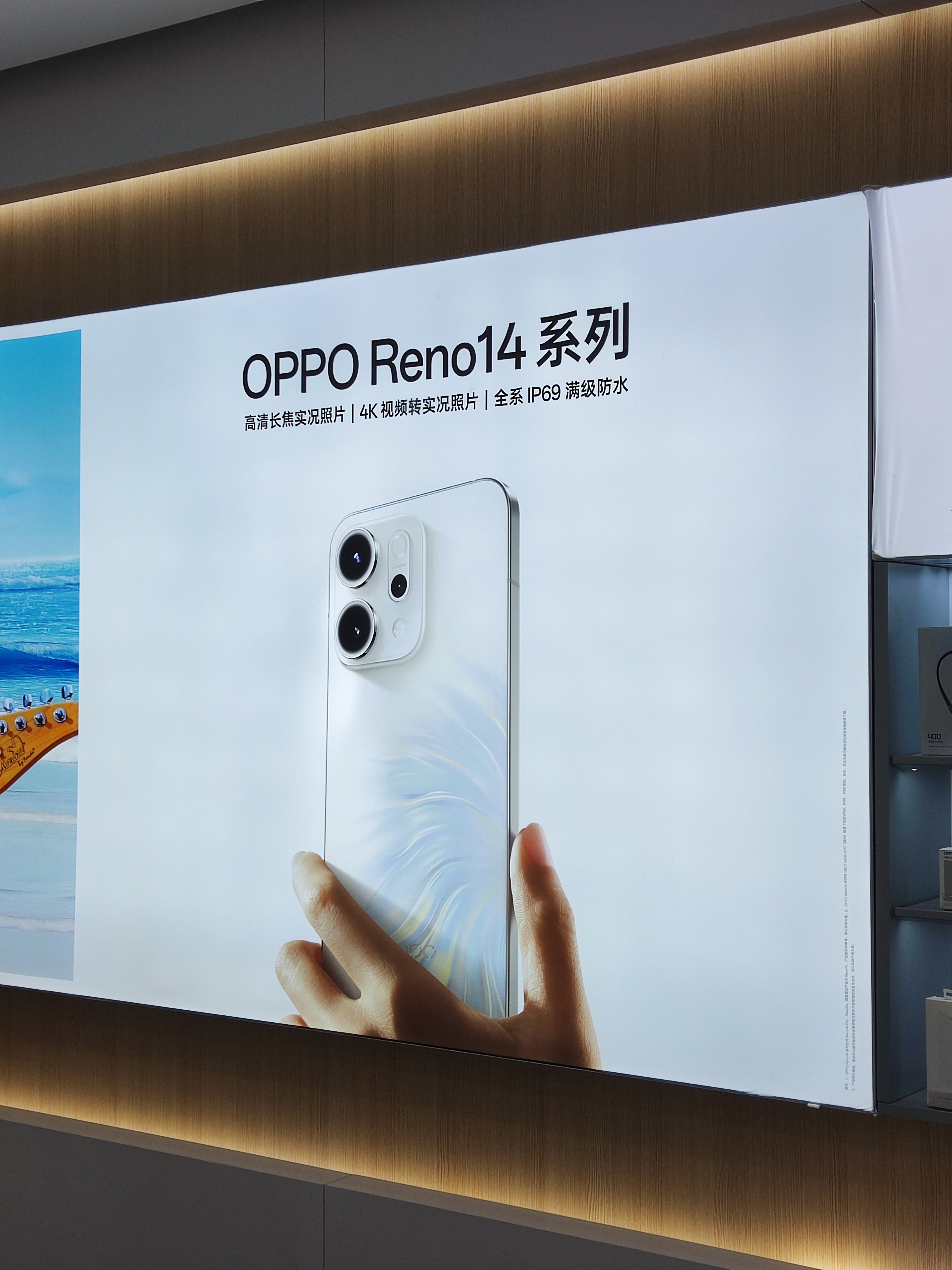 数码闲聊站[超话] OPPO线下门店体验OPPO Reno14系列!OPPO R