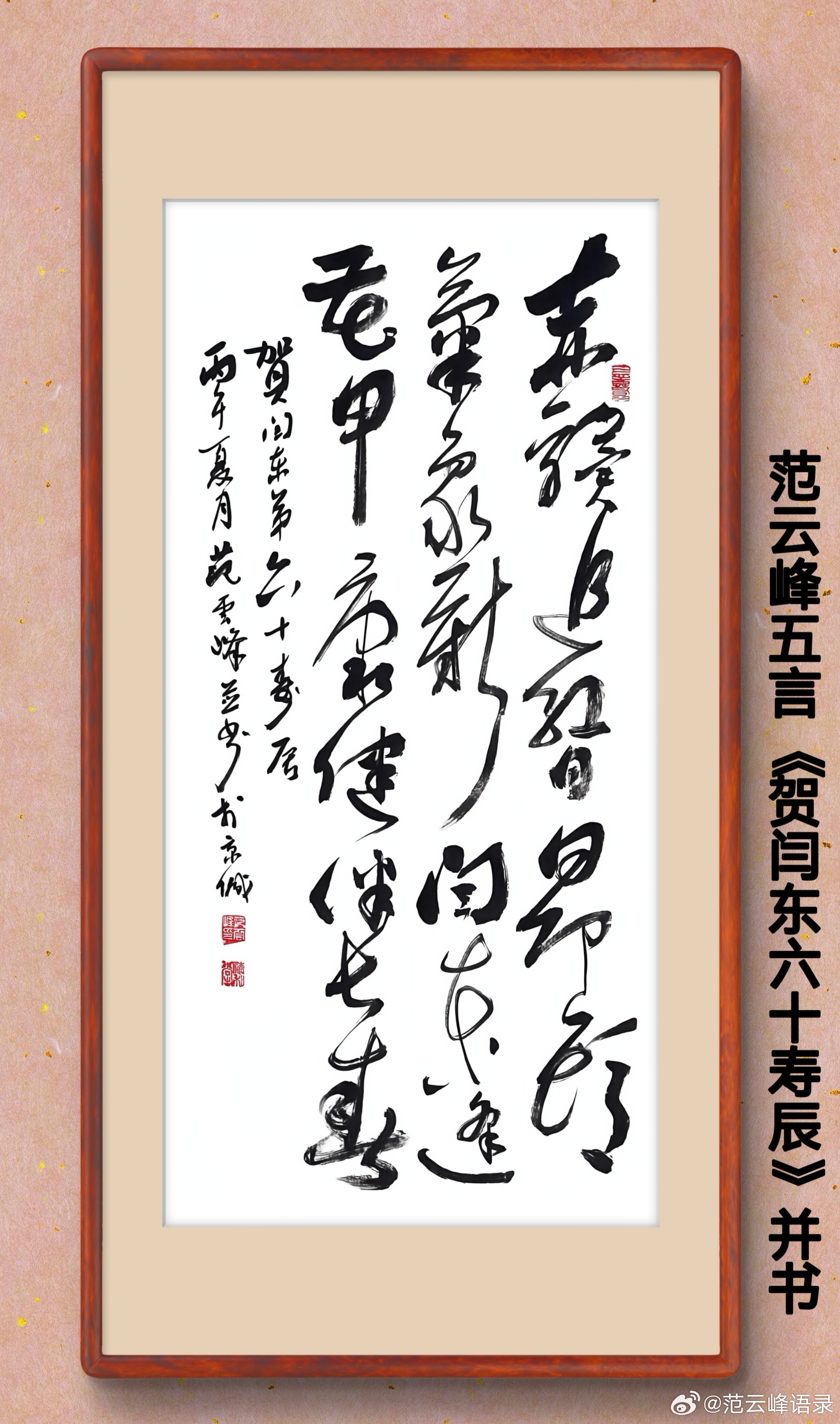 一笑三语：观势、守势、顺势——102聊掼蛋开合之术        诸位家人晨好！
