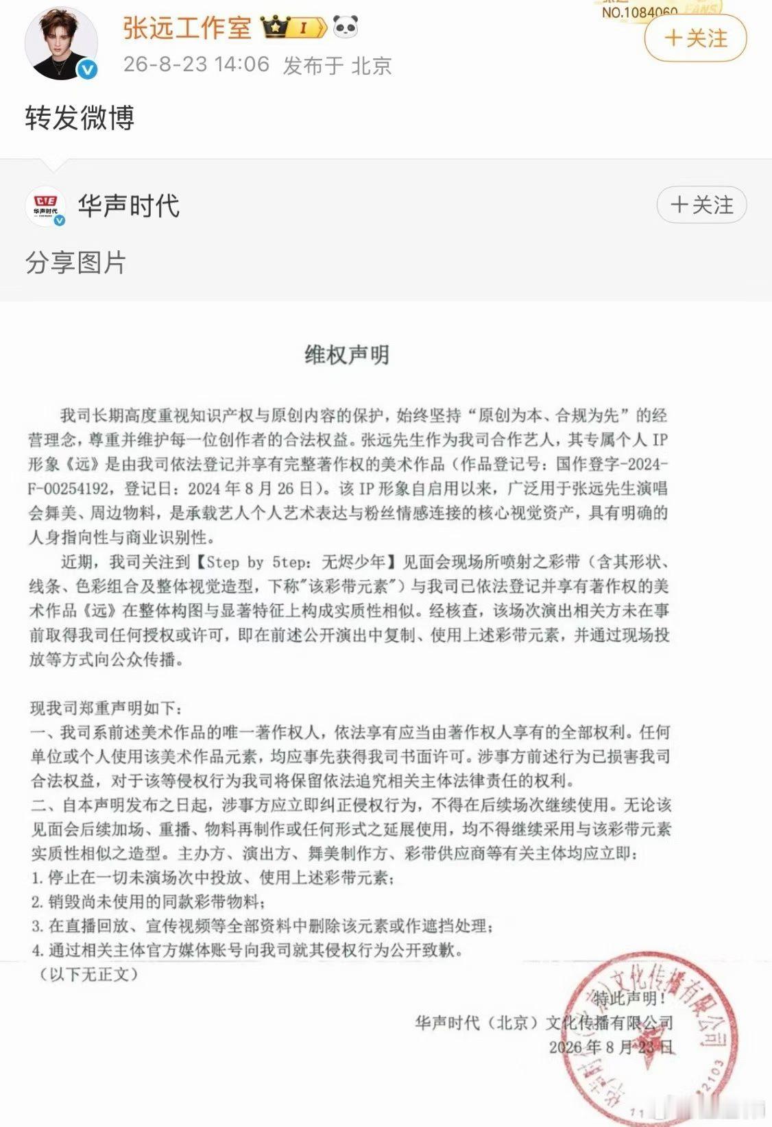 峰峻啊 你的奖池还在叠加