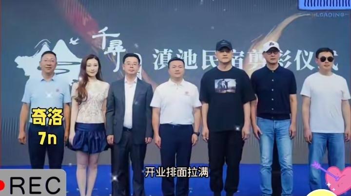李亚鹏打造的千寻墨问·滇池店正式开业，落户昆明滇池湖畔，当地文旅部门到场，还为其