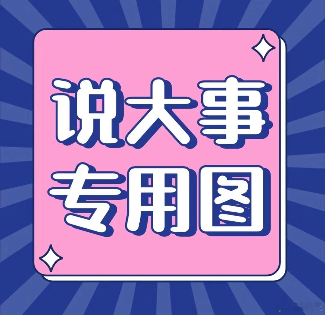 阿里推出首款具身机器人重磅！阿里高德首款四足机器狗将至。具身智能落地，导航大脑+