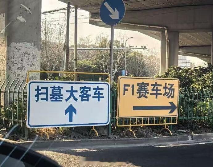 从赛车到入土，一揽子服务 ​​​