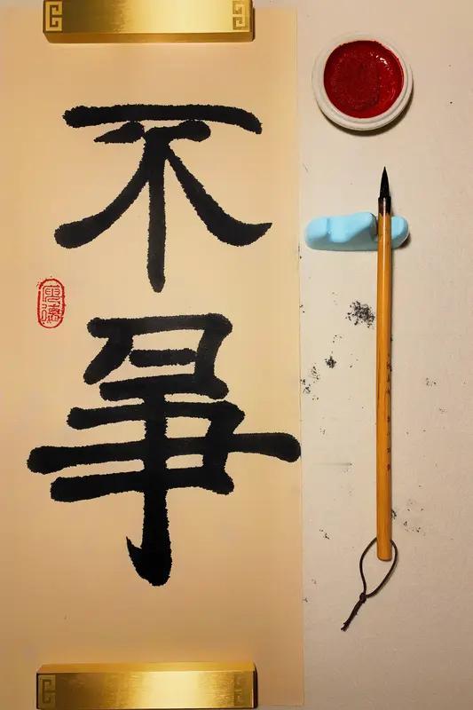 为什么越中年越矜贵？就靠这3个“不”字！
不争，不缠，不贪，
是中年人的底气。
