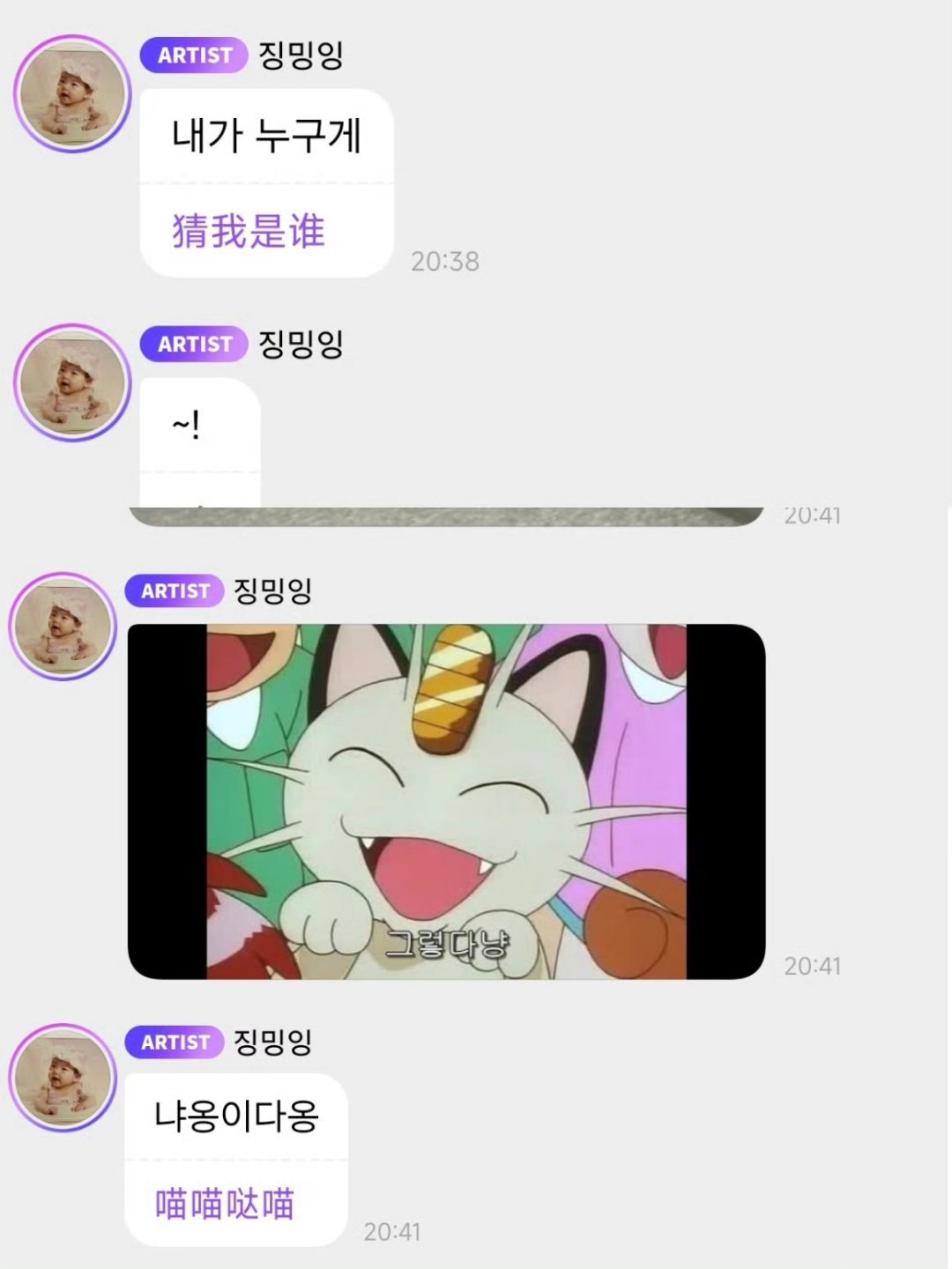 不知道怎么突然有很多人问柳智敏什么时候养狗会养什么狗了但其实虽然她也喜欢狗但最爱