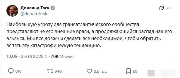 波兰总理表示北约正走向解体

波兰总理图斯克近日在特朗普决定从德国撤出部分美国驻