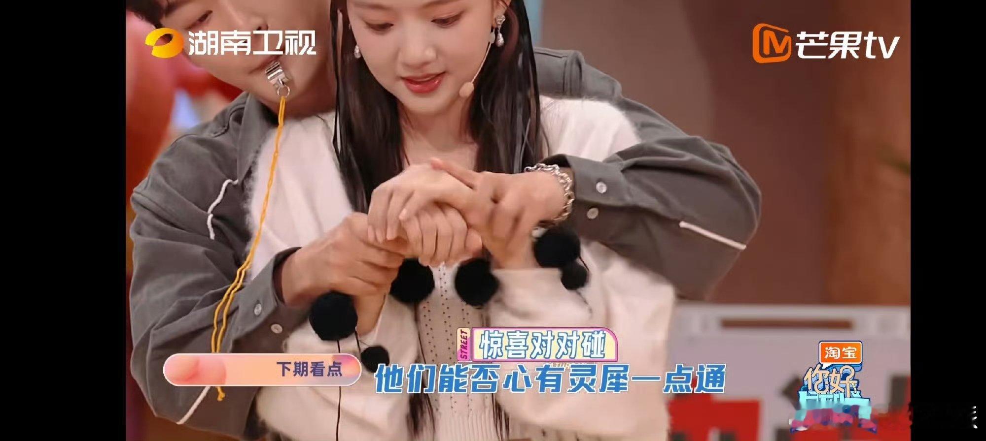 #你好星期六下期是锦绣安宁#《你好星期六》下期张晚意和任敏要来，公主抱、背后抱，