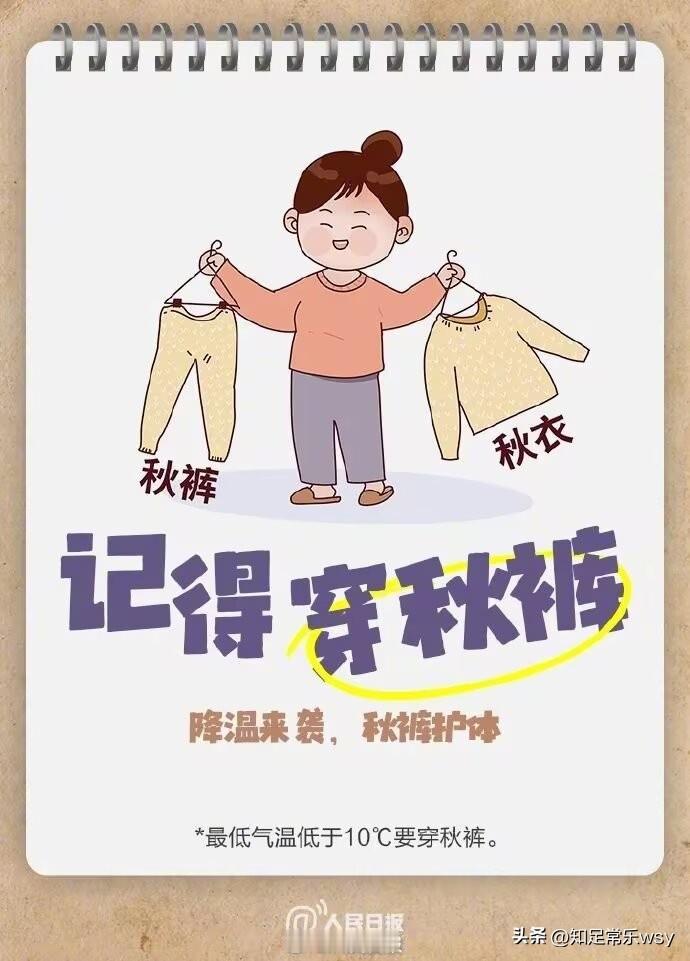 全国各地都降温了！记得穿暖和一点！你在的城市温度多少度？我，坐标广东中山，室外只