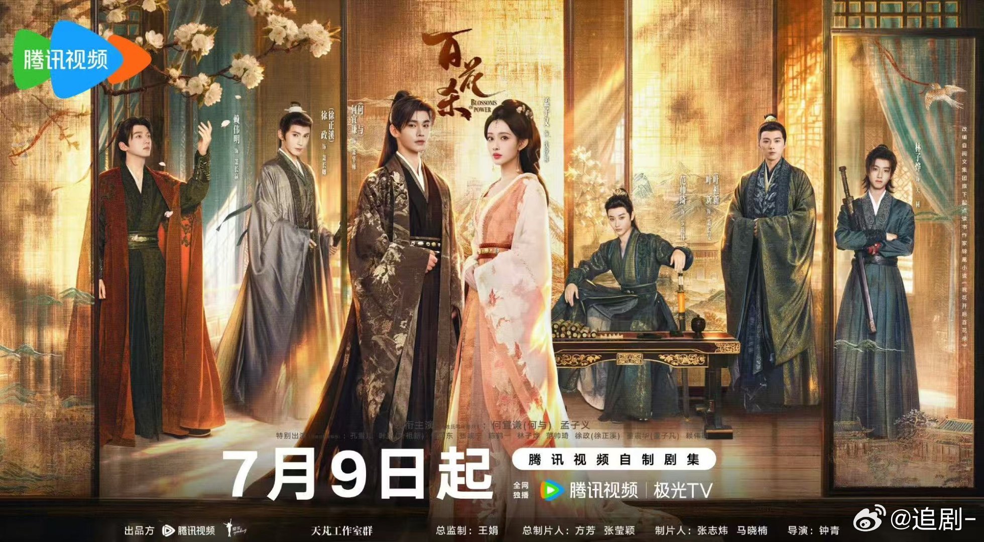 内娱女扮男装最成功的演员日常里气质温婉柔和，进入角色之后，范帅琦瞬间切换成英姿飒