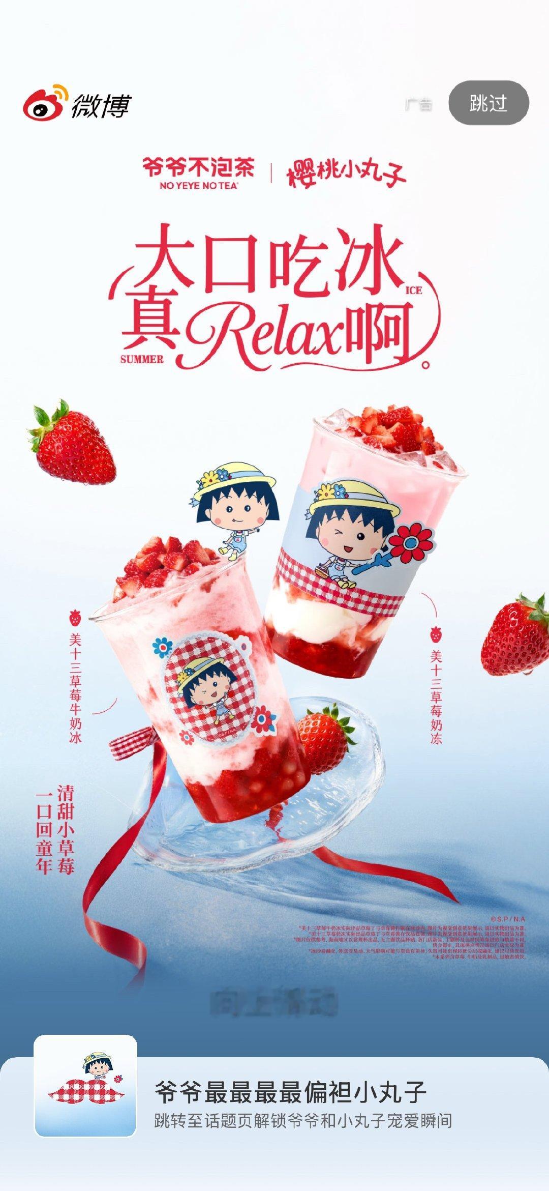 大女人大口吃肉大口吃冰 