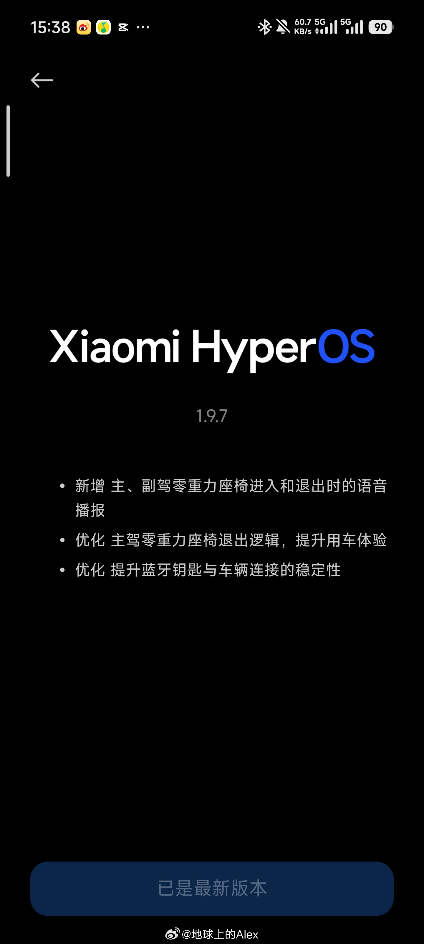 ？我的1.10呢？ ​​​