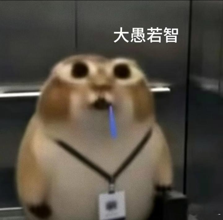 距离上次续🔥已经是一个月还是两个月以前了。弱势回归 