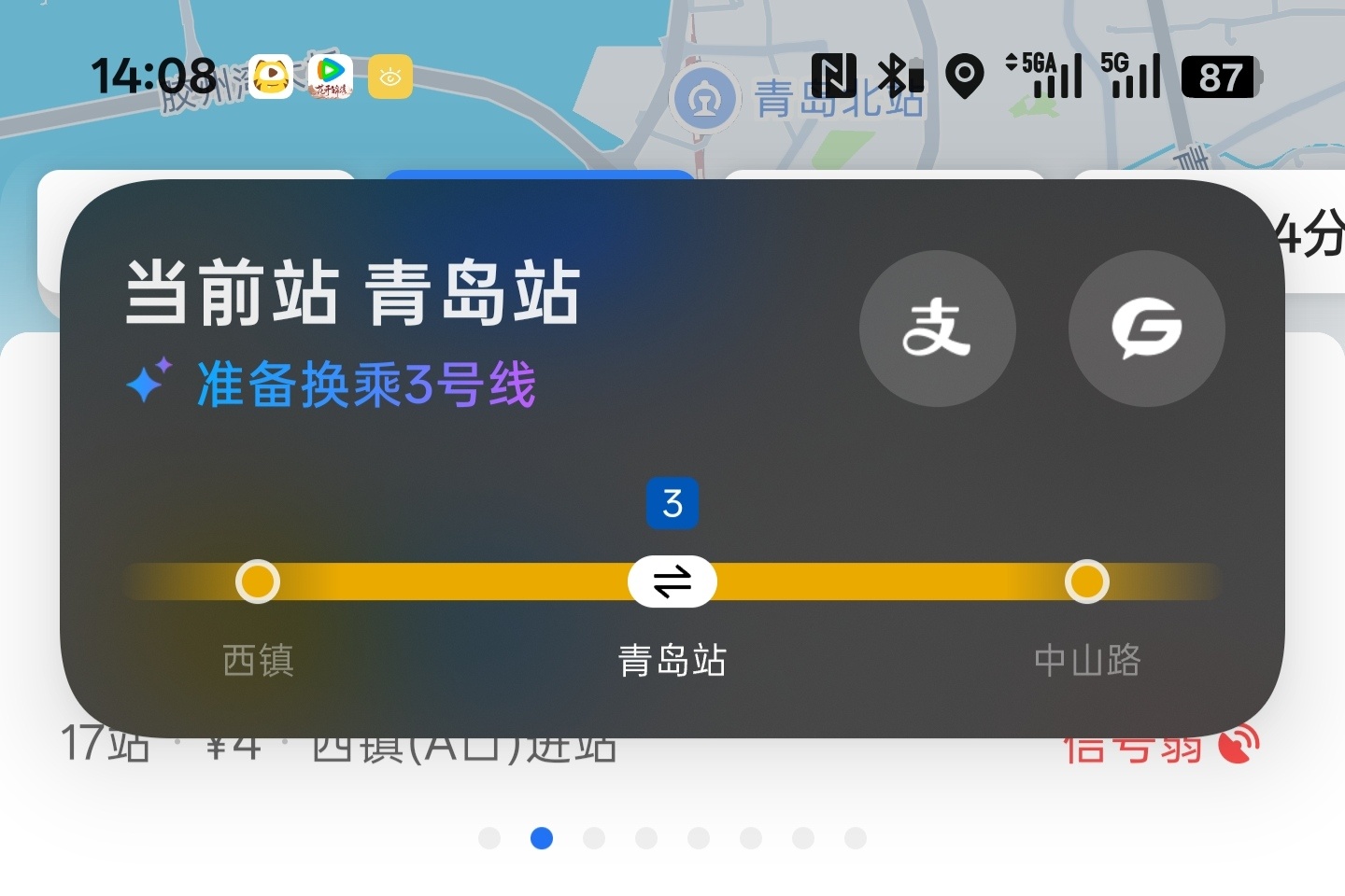 现在的ColorOS 16还是会时不时带给我惊喜[阴险][阴险] ​​​