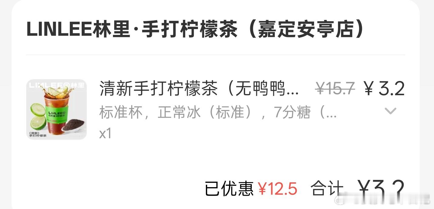 如果每一杯都这样就好了，那些动辄二三十一杯，比正常吃个外卖都贵的，真的合理吗？[