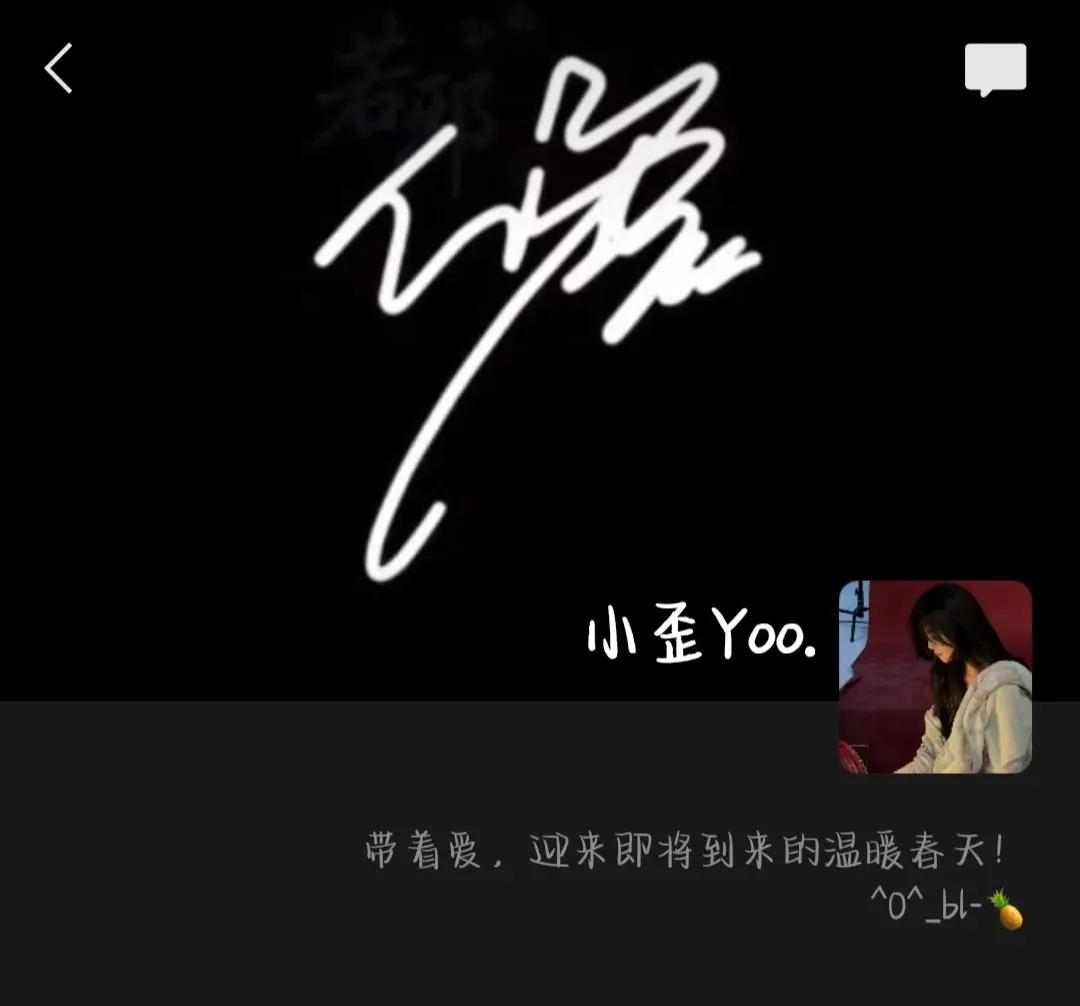 带着你去寻找爱