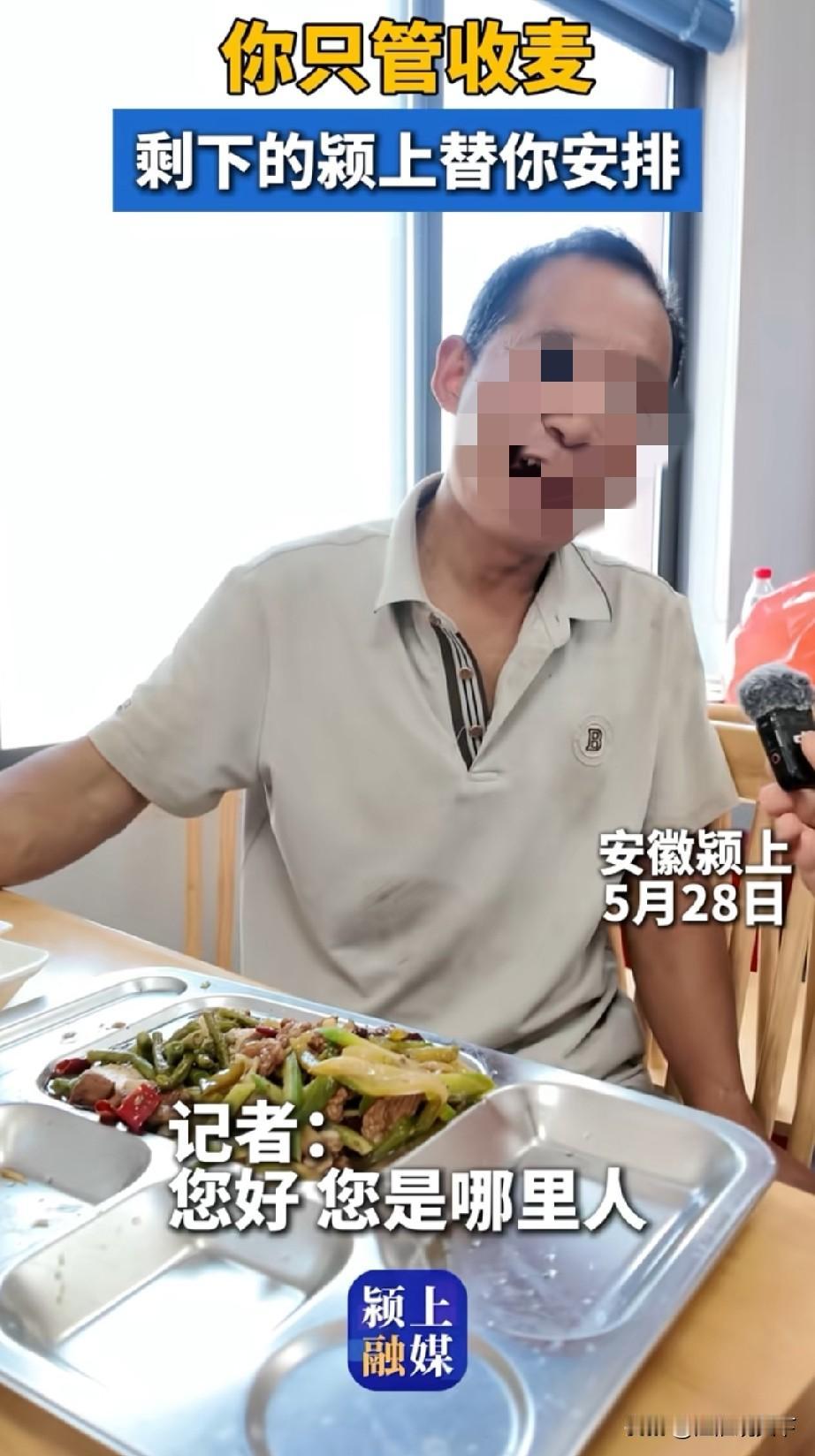 安徽颍上县对于跨省收割机手服务很好，机手只管干活，后勤有人去安排
2026年了，