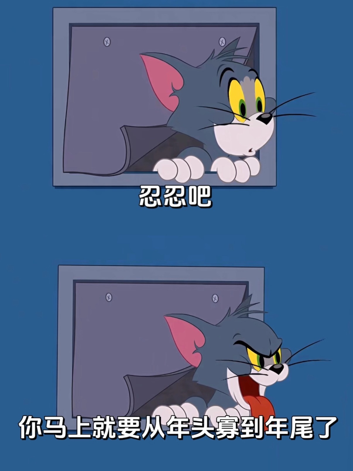 删了吧我有个单身的朋友破防了不会真有人这个月还要谈恋爱吧？平安夜、圣诞节、跨年夜