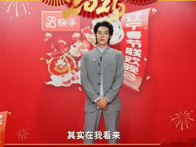 辽宁春晚采访来了 2026辽宁春晚全阵容官宣于适谈舞台心态，享受过程最重要，这份