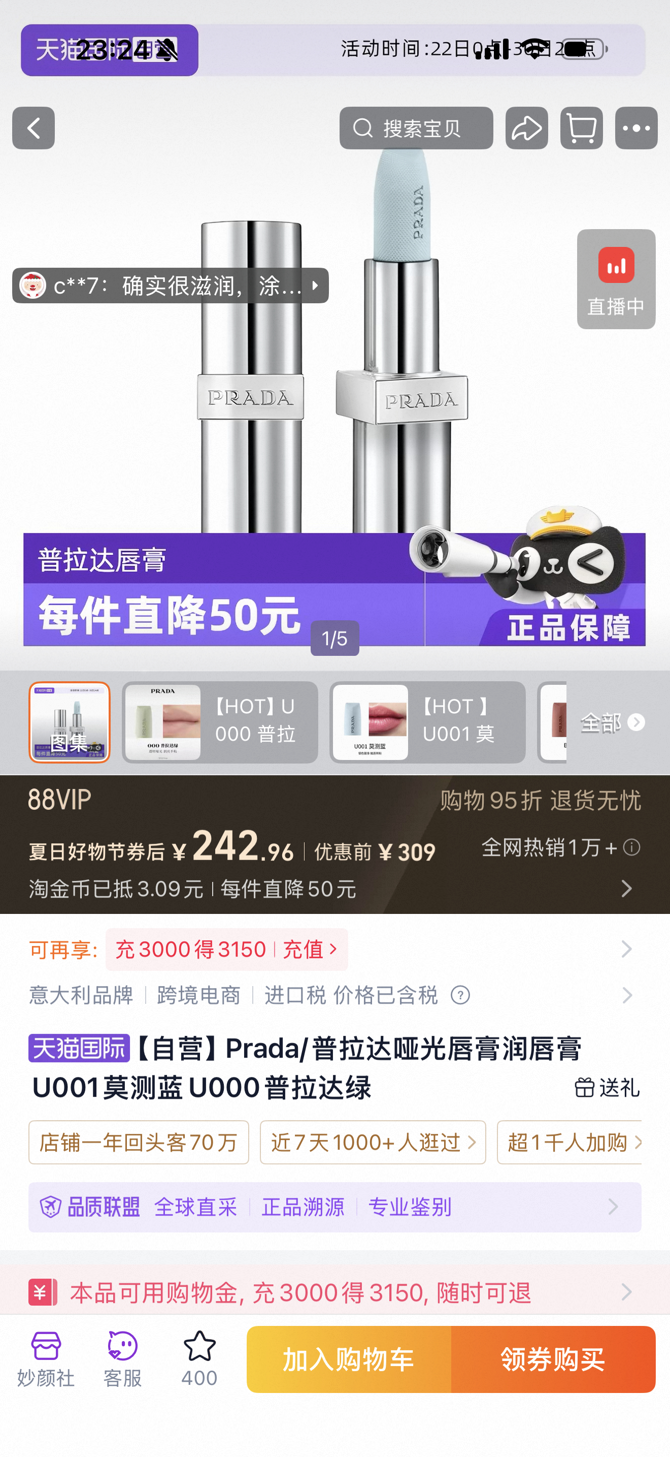 这张可以 很性感 （以及 非常之敬业 