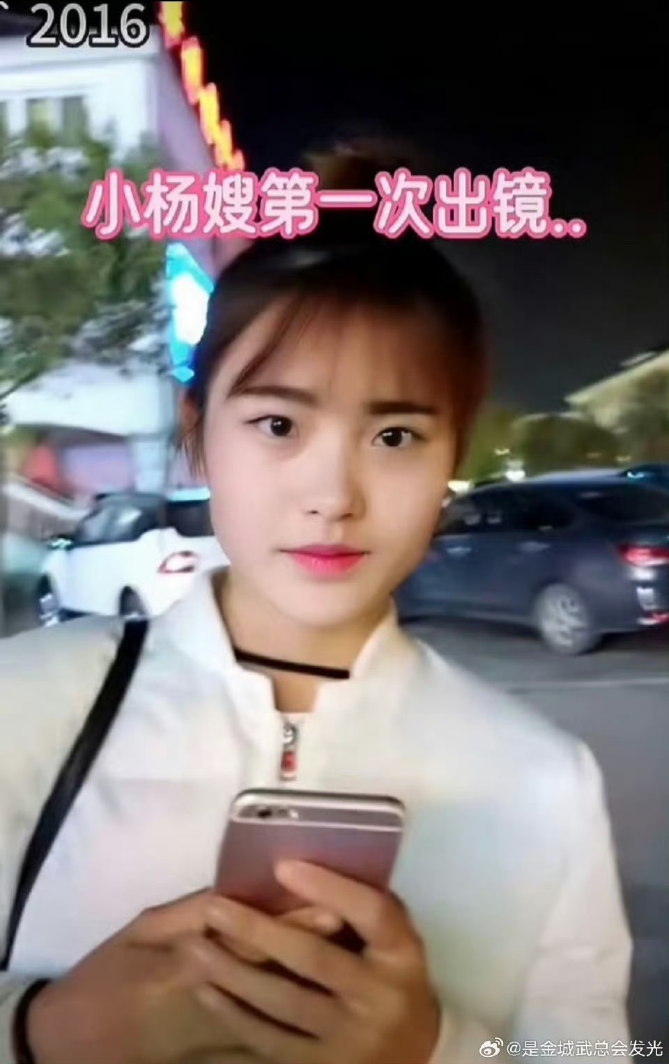 钱能养人这句话果然是真的，看看小杨嫂就知道了 ​​​