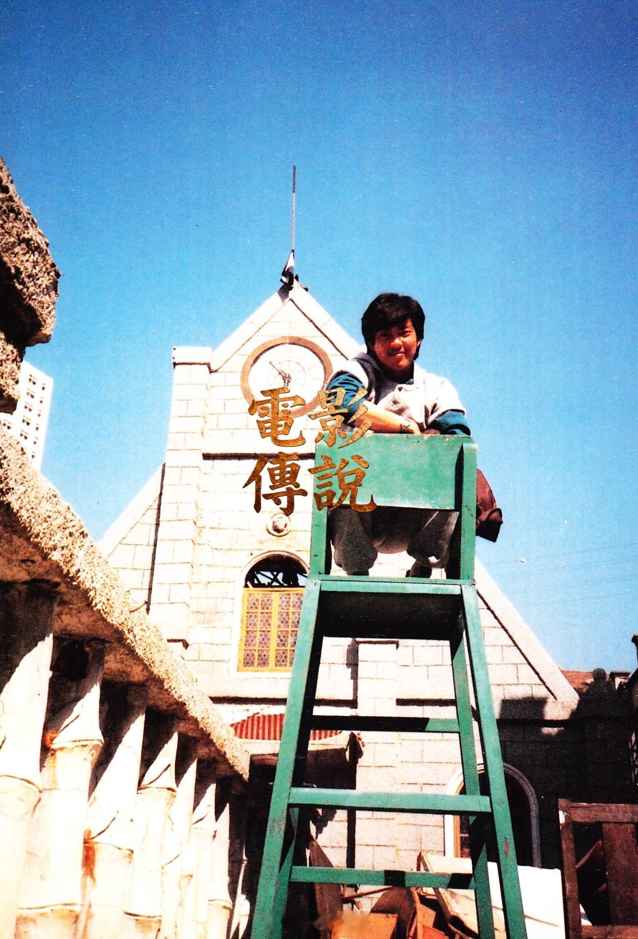 電影傳說扫描 登高望远元彪 ​​​