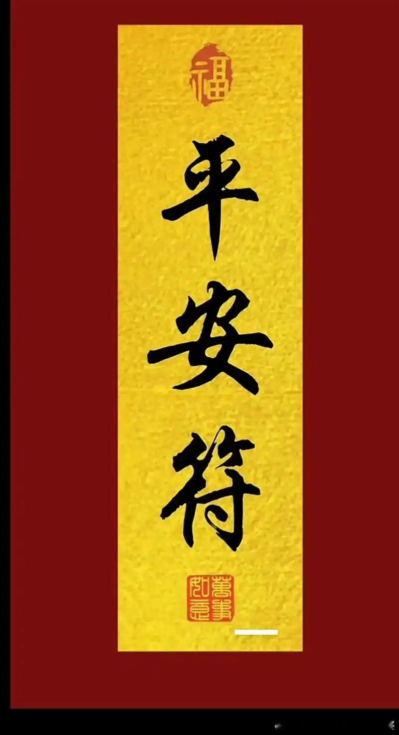 丙午年 心脏爱抽烟的，熬夜的，喝大酒的，今年都控制一下吧，玄学不信还真不行 