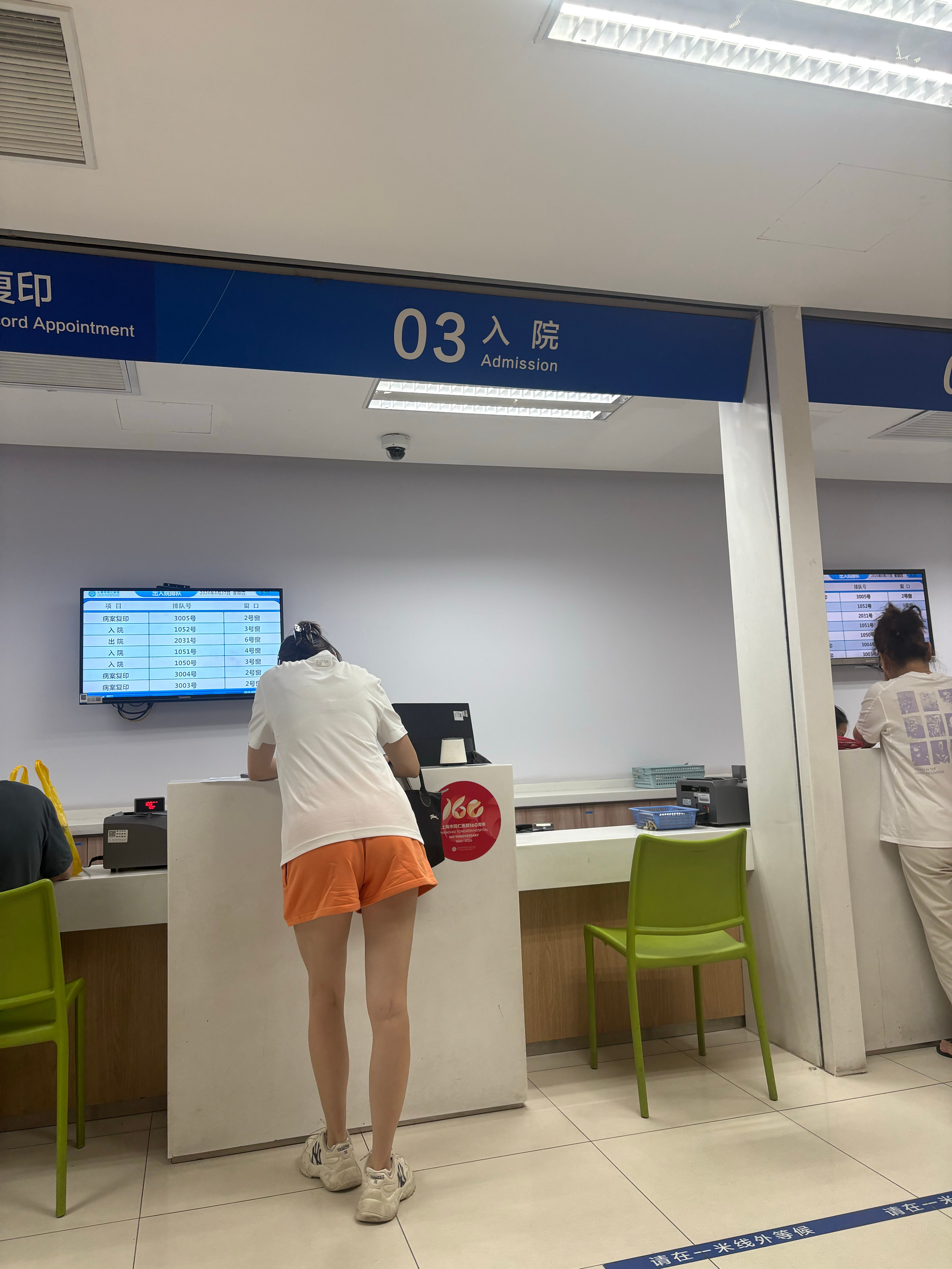 丈母娘焦虑症又犯了说做好肠胃镜要在医院住两天观察观察 以防万一我们没有任何的反驳