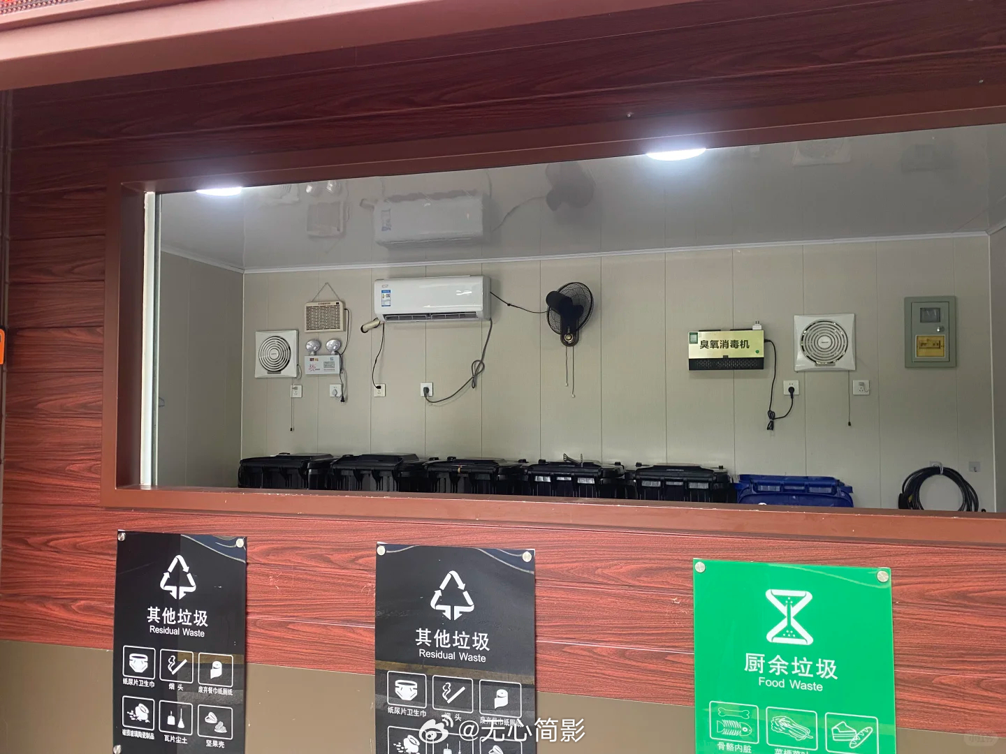 法国网友吐槽在中国猪都有空调  别猪了，中国人哪怕垃圾房里都有空调（这几张图我留