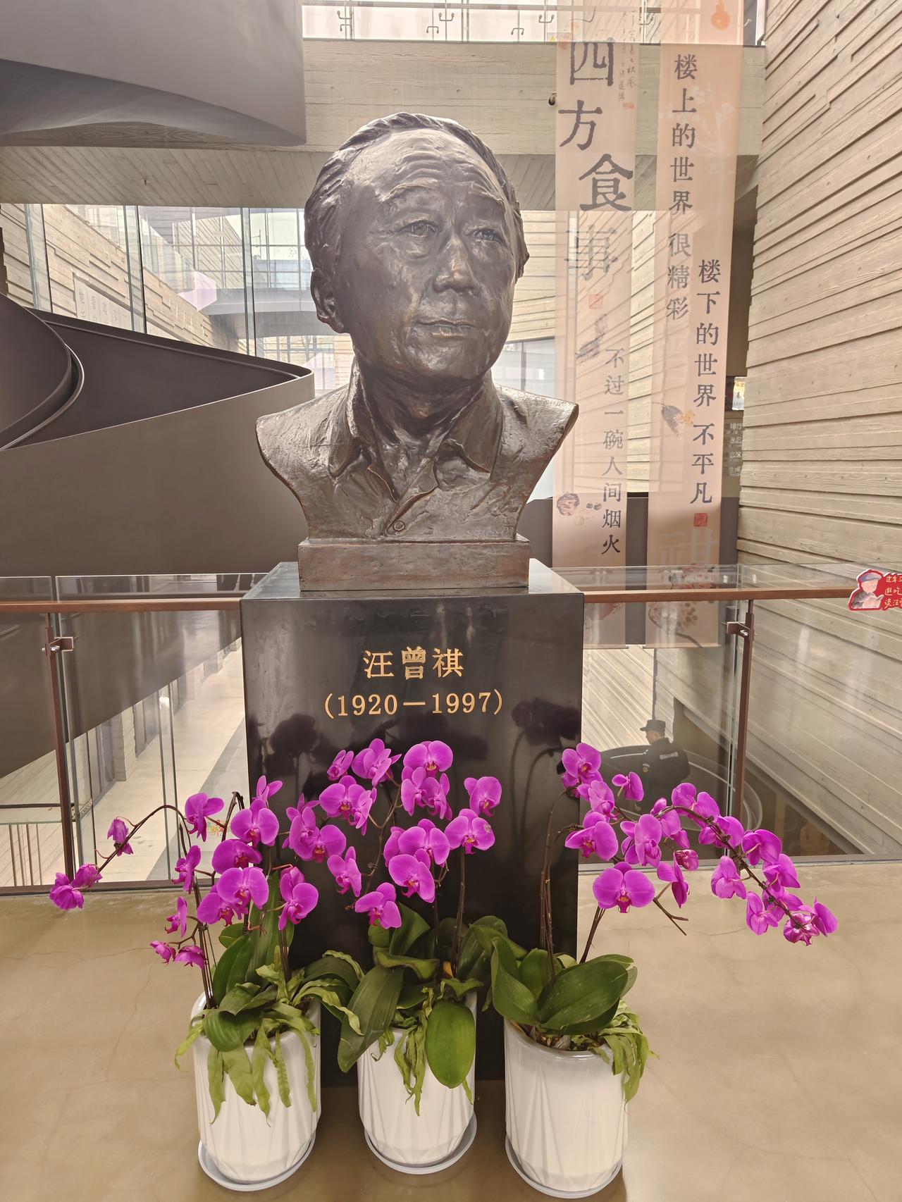 古有秦少游，今有汪曾祺（1）
汪曾祺先生江苏高邮人，当代著名小说家、散文家、戏剧