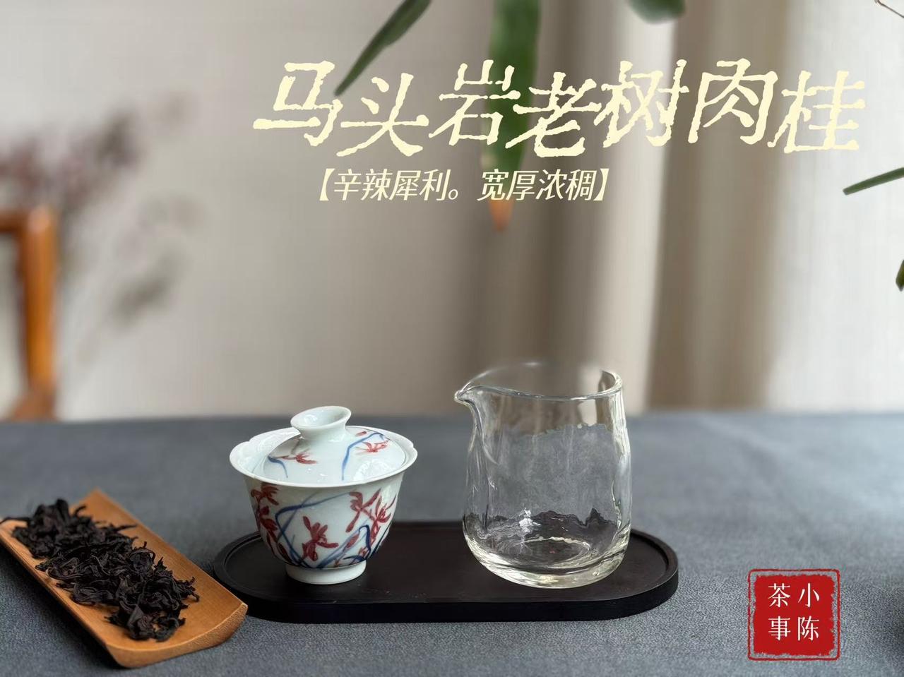 茶圈zui大误区：直播买茶很便宜！
茶叶直播间最擅长用“9块9元包邮”、“限量秒