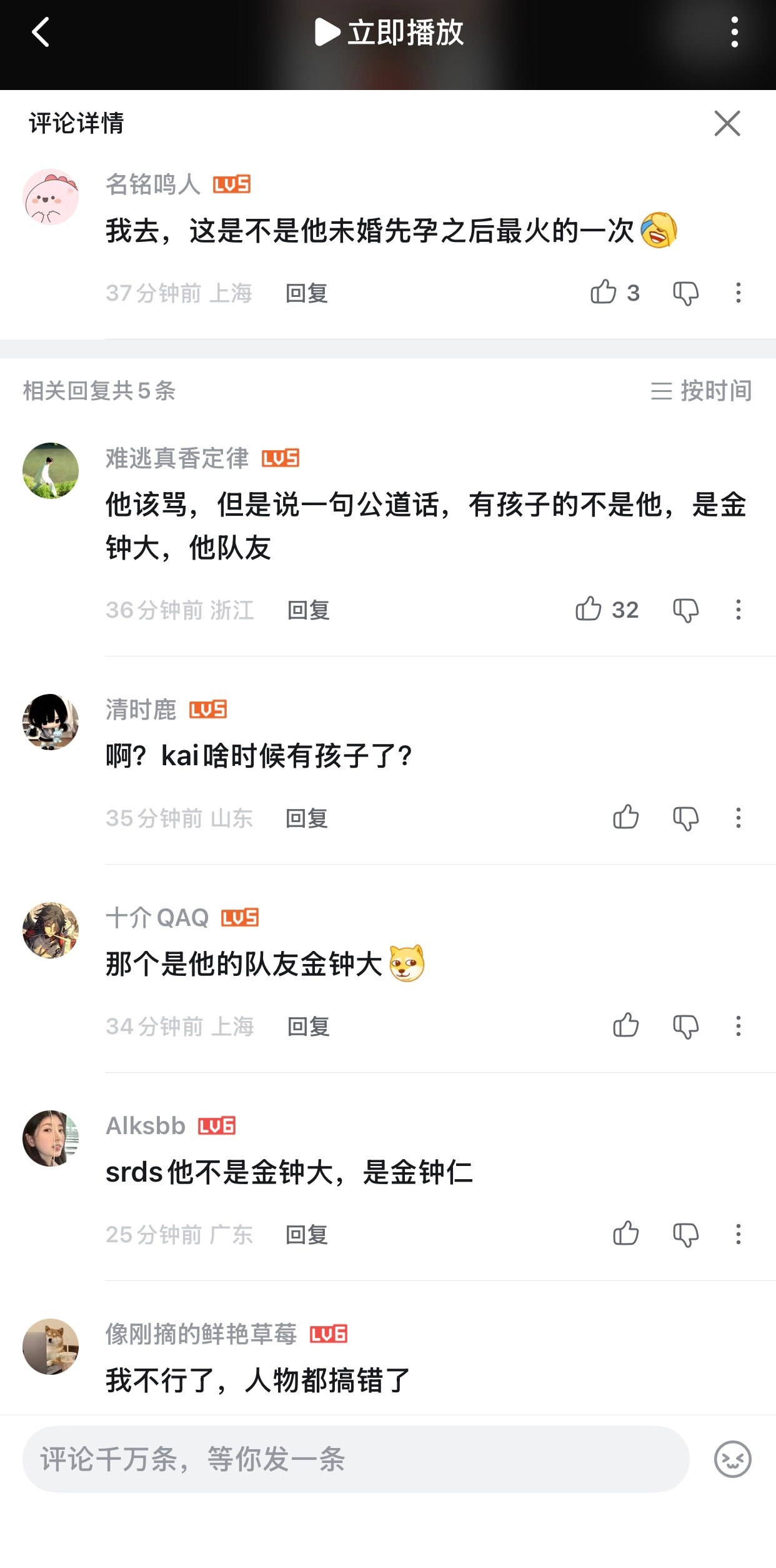 第几个把挖煤认成奶爸的路人了？ 