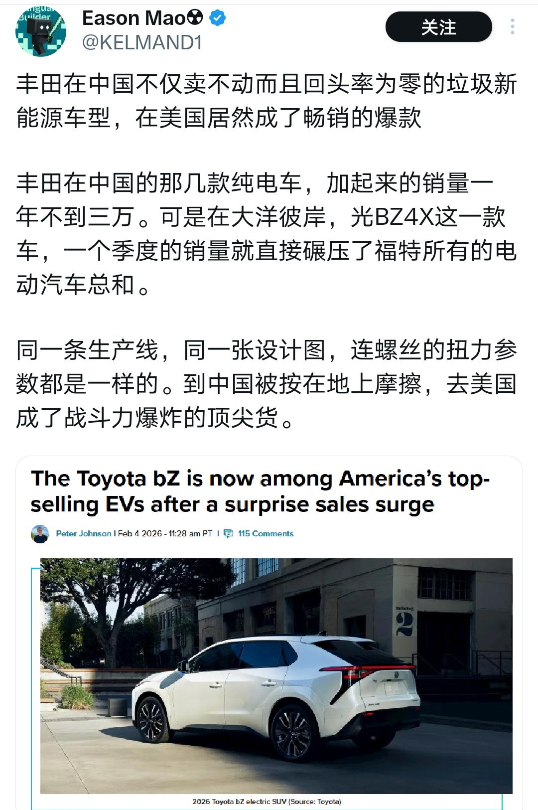 仅凭丰田品牌在美国积累了几十年的口碑，就足以让它成为消费者眼中 “不会出错的选择