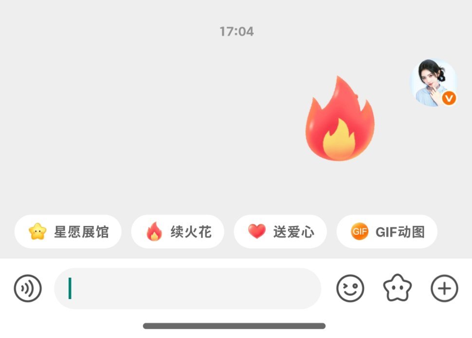下午续火的弊端be like 