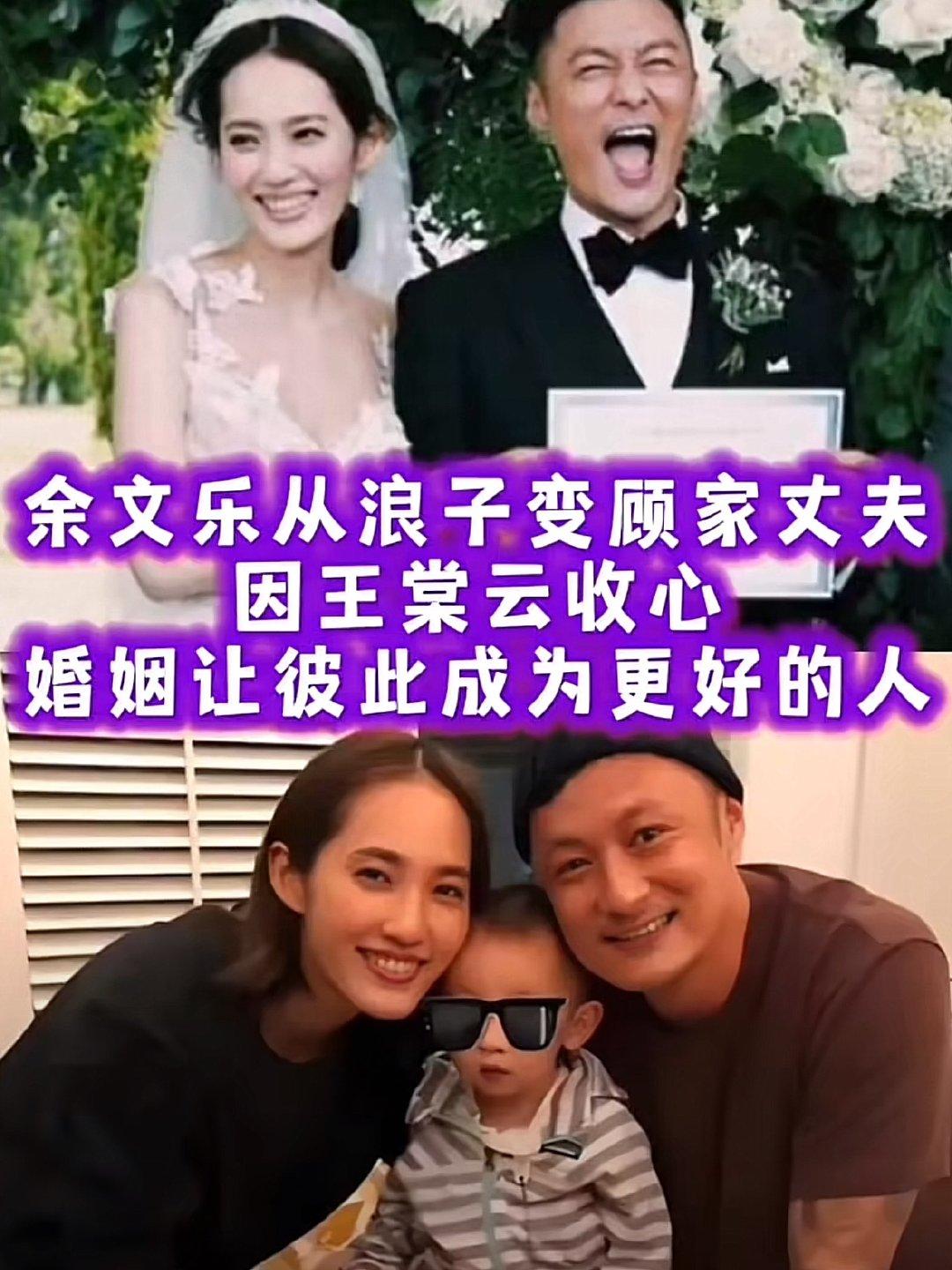 没想到余文乐和王棠云九年婚姻走到终点，官宣和平离婚。
声明温柔克制，感念对方的付