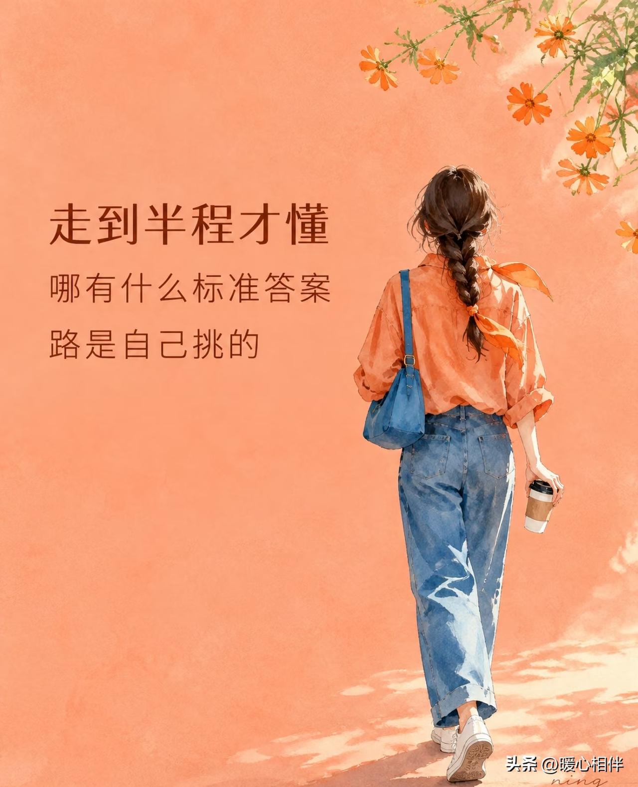 我今年45岁了，才觉得自己学聪明了一点。

1.晚上睡个好觉。别整天想老公爱不爱