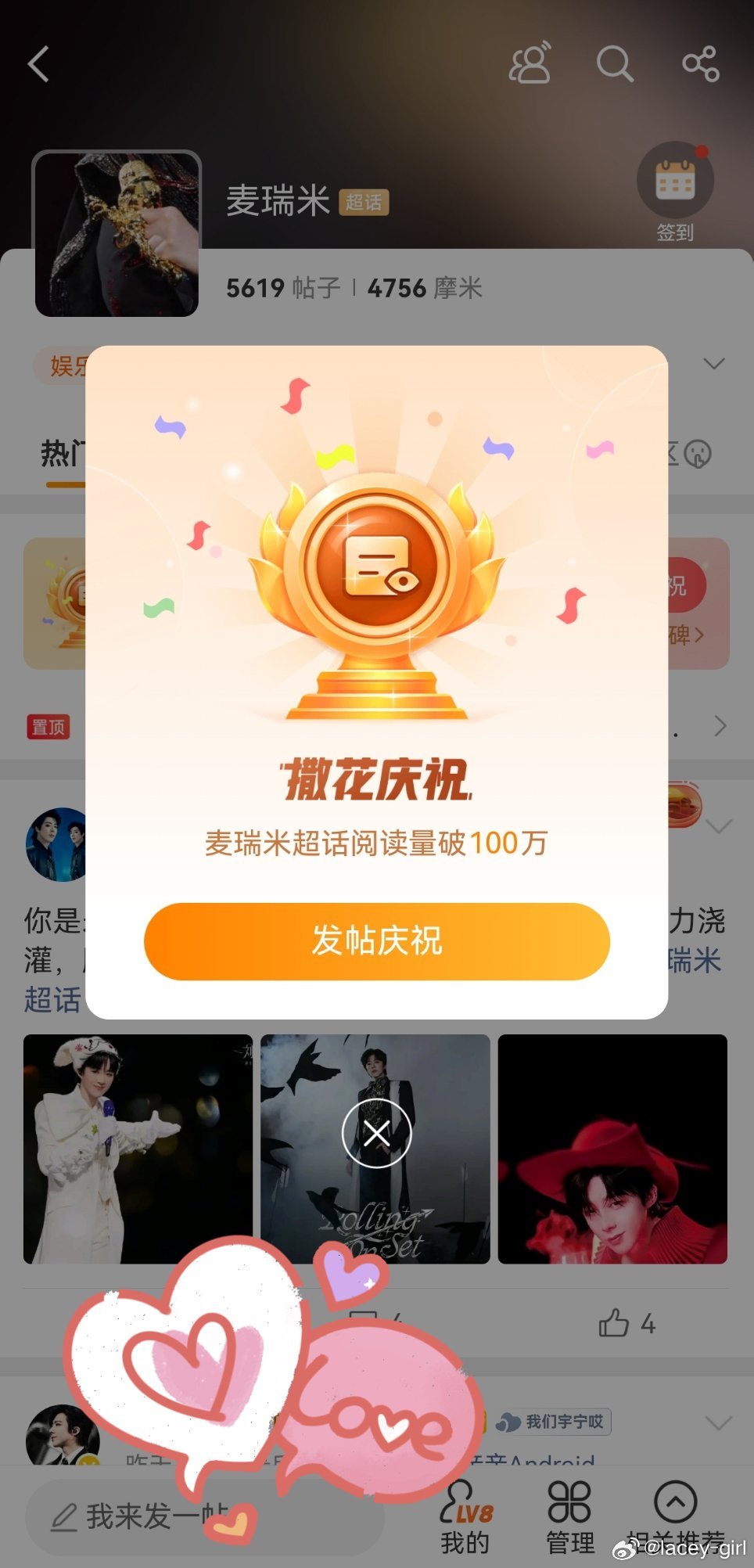 麦瑞米恭喜麦瑞米超话阅读量破100万摩登兄弟刘宇宁 麦瑞米破百万啦！🎉🎉ma