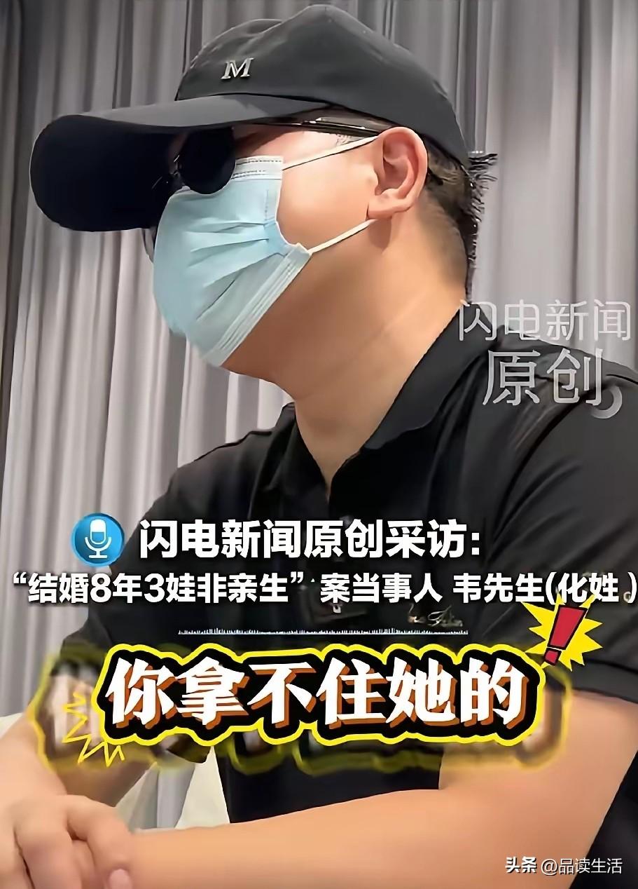 韦先生和朱女士一样执拗！他是工地打工的，本来要36万补偿，但是如果前妻说出第三者