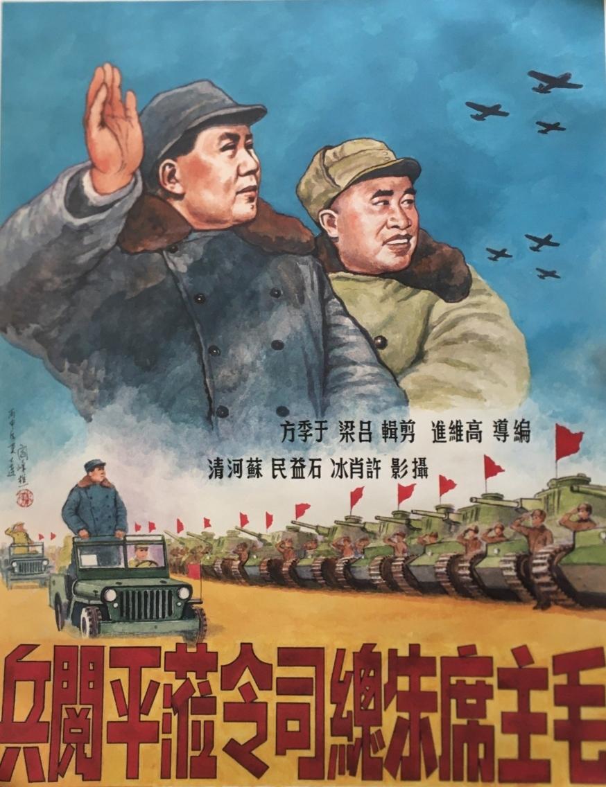 画报