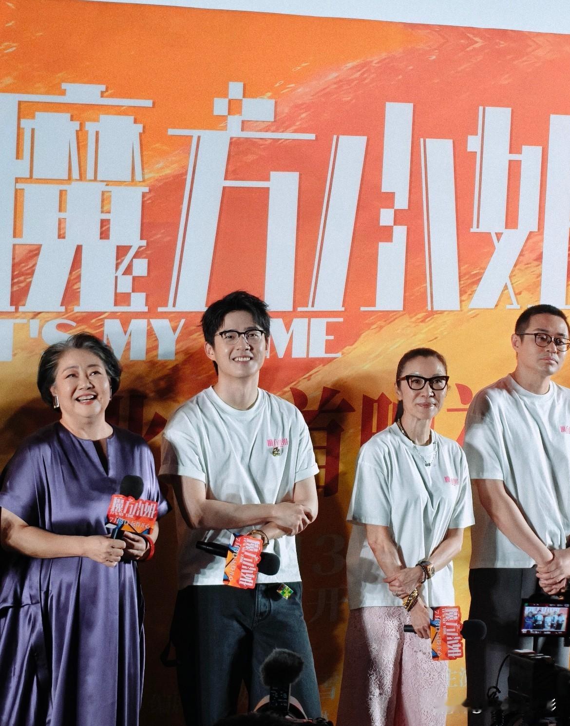 杨紫琼与刘昊然合作的《魔方小姐》上映两天票房堪堪七百多万，堪称顶级配置撞上史诗级