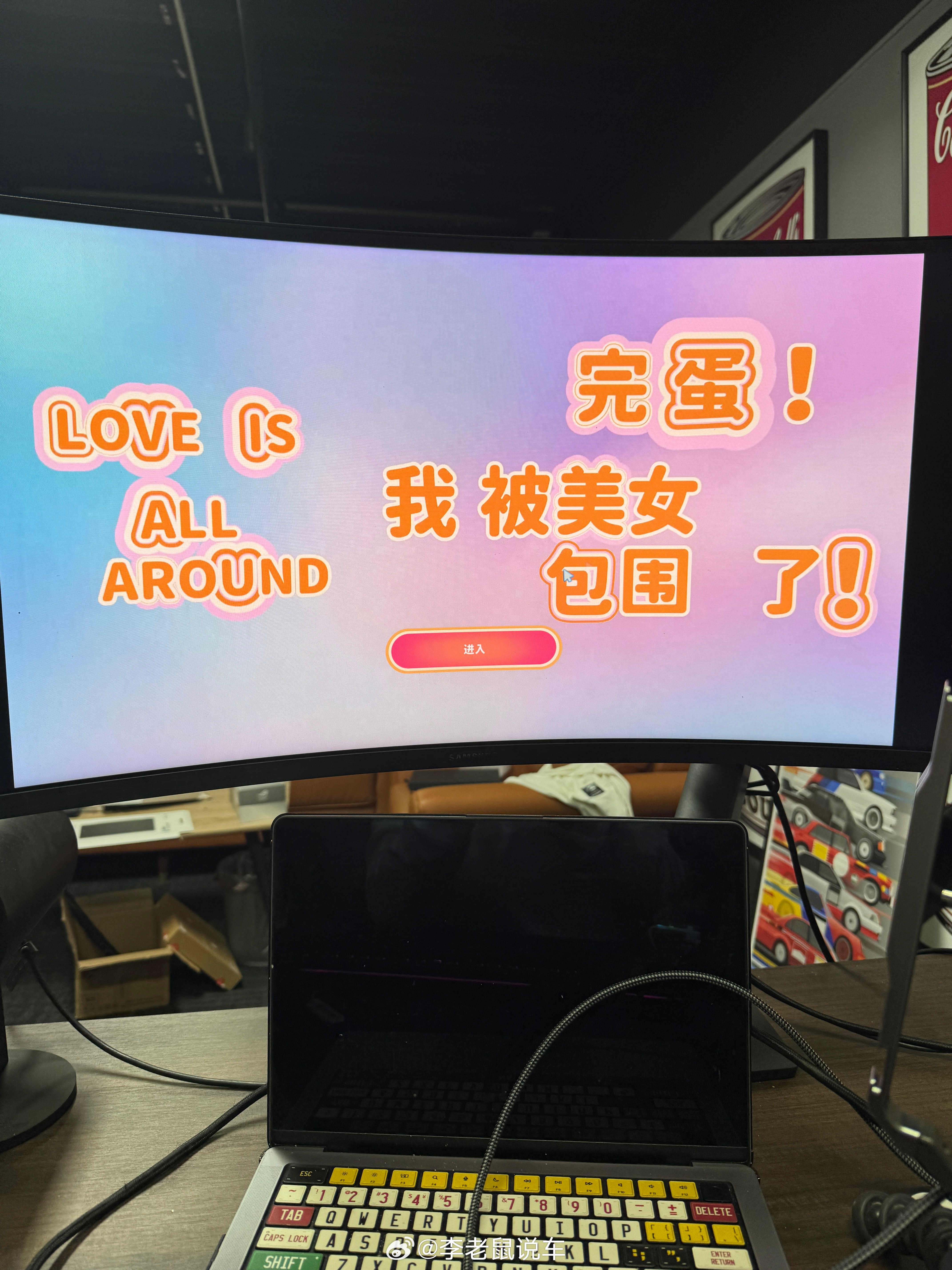 给我推荐的新游戏，说比 GTA5 还有趣，评测一下 ​​​