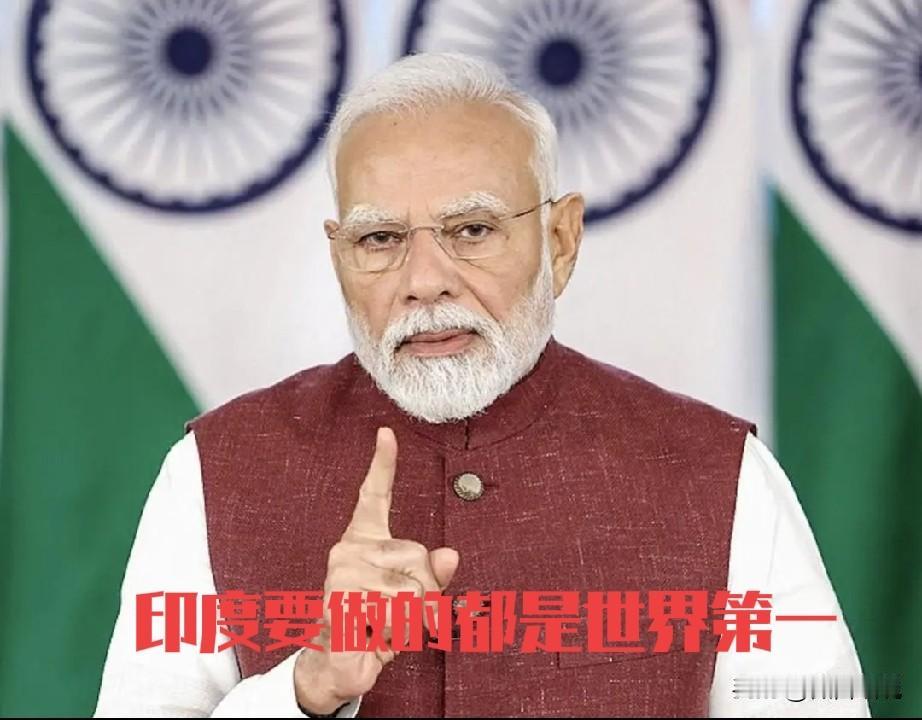 莫迪心里有一道过不去的坎，就是赶超我们。莫迪的发展思路就是照搬我们的发展过程和方