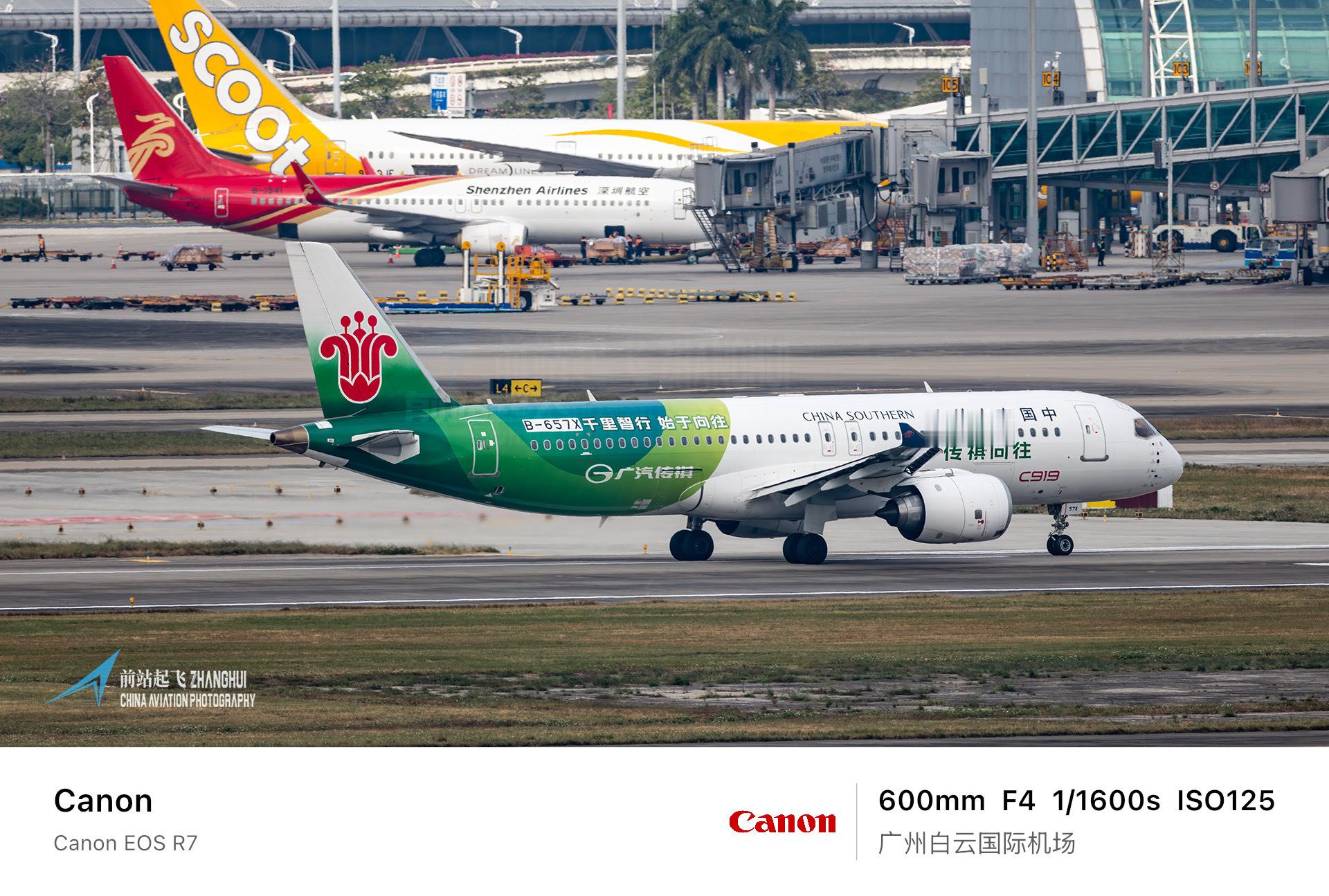 活力大湾鸡！来白云机场打卡一下T3航站楼观景台，还是第一次在国内机场观景台拍，角