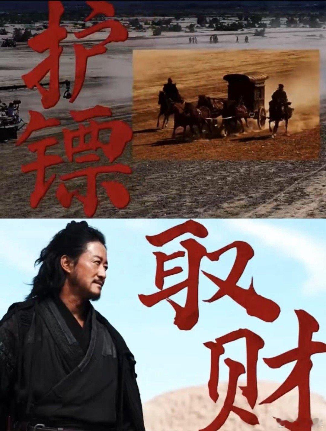 吴京刀马生活看淡不服就干吴京演活刀马！眼神有戏打戏利落，把看淡世事的洒脱演得入木