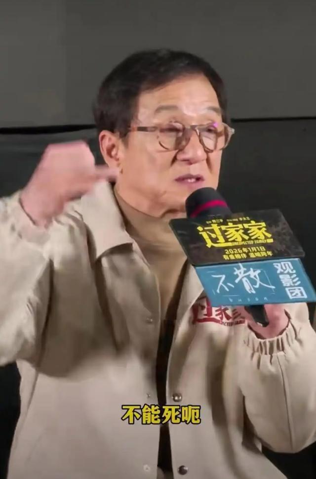 成龙拍了那么多电影，他从没在电影里死过，因为越有钱的人越迷信。
成龙拍了那么多电