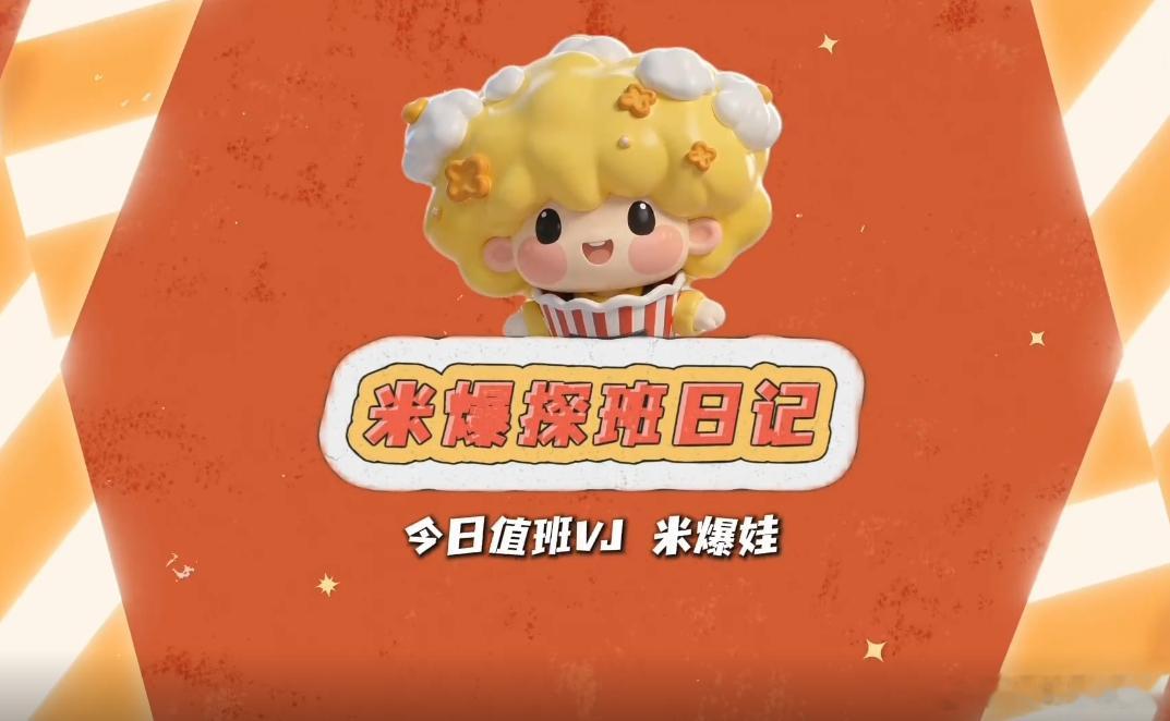 时代少年团全员美食愿望大公开 训练室内趣味对话记录送达，时代少年团畅谈期待享用的