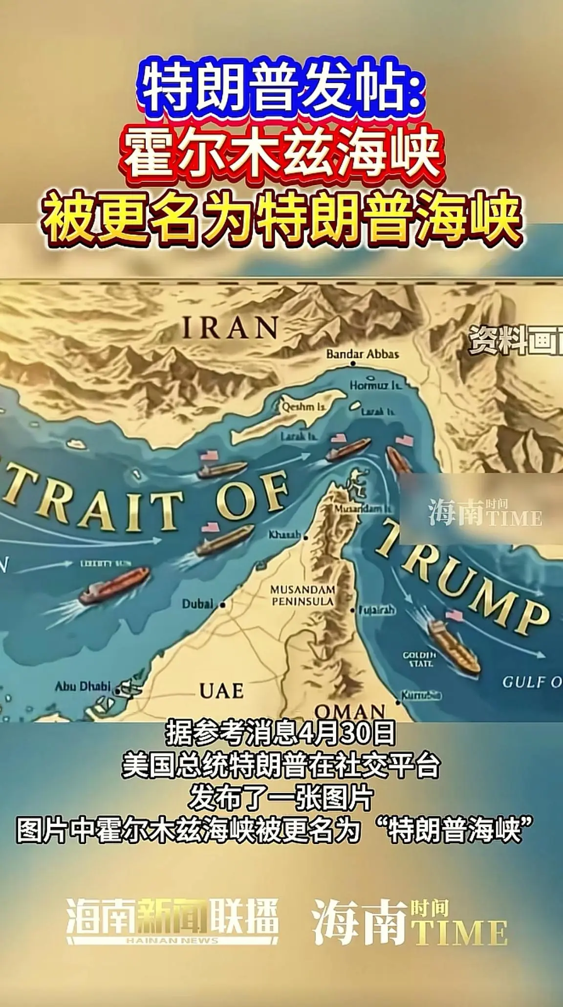 消息来源于网络